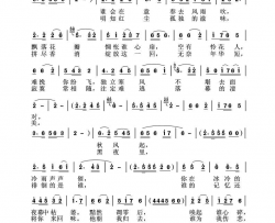 来生重逢知是谁简谱-爱乐情缘演唱-深谷幽兰/孙向岭词曲