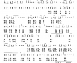 花仙盛会简谱