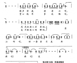 美丽清江，音乐画廊简谱