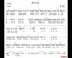 雨之恋简谱-晨枫词 高禄曲