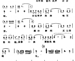 琴声使我愁绪长简谱-歌剧《琵琶行》选曲