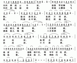 洞庭渔歌简谱-欧阳倩词 尹庆全曲