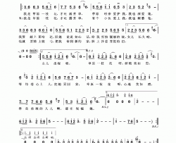 草原一枝花国风词国巍曲草原一枝花国风词 国巍曲简谱-乌兰图雅演唱-国风/国巍词曲