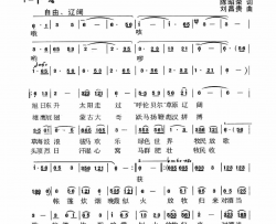 牧马人之歌简谱-胡润华演唱-陈昭荣/刘昌贵词曲