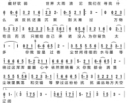 你我皆是过客简谱-演唱-小叶子制谱