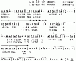 佛说布达拉简谱(歌词)-巴桑拉姆演唱-秋叶起舞记谱上传