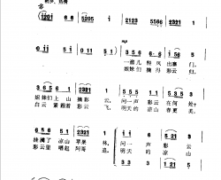 凉山新歌简谱