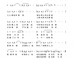 锦绣和顺简谱