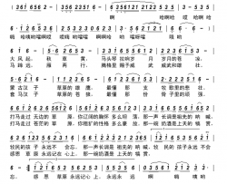 打马走过草原简谱-闻梵演唱-四朵/杨木林词曲