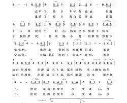 梨花又开放映山红之歌简谱