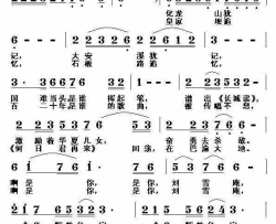 刘雪庵，你和铜梁站一起简谱