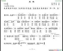 风流杜建军词邹兴淮曲风流杜建军词 邹兴淮曲简谱