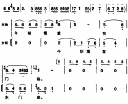 贺新郎简谱-挥手从兹去