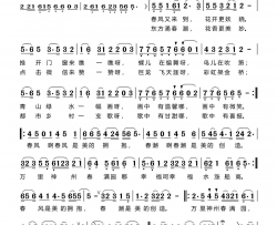 幸福 水涨船高简谱