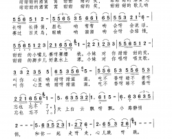 甜甜小妹简谱