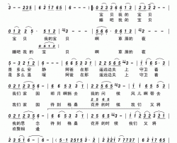 摇篮曲简谱-紫衣演唱-紫衣/贺西格词曲