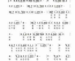 金色的胡杨陈泽勋版简谱-陈泽勋演唱-武斌/范景治词曲