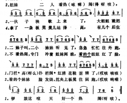 姐妹俩简谱
