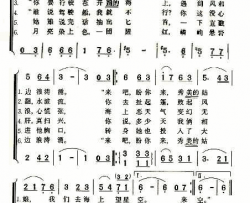 月亮一团腥红简谱