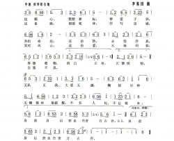 不负人民不忘根本简谱