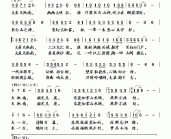 天池南简谱-李玉刚演唱-周秀才/李玉刚词曲