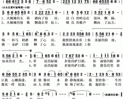 多情的萨日朗简谱(歌词)-思予演唱-秋叶起舞记谱上传