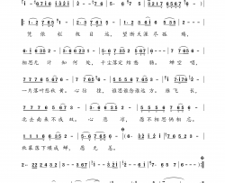 凭依栏女版简谱-焉馨演唱-陌上千寻/余安童词曲