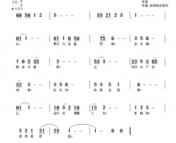 十六字令元宝山简谱