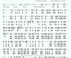 暮雨潇湘简谱-微微风儿吹演唱-梦饮千樽月、紫云纱/楚南若殇词曲