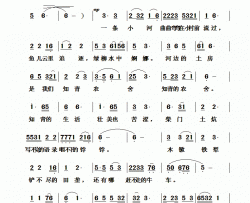 那条小河简谱