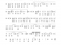 我又唱起那首歌简谱