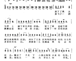那片草地简谱