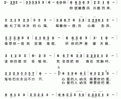 哥妹情缘简谱-高安演唱-肖鸣宇、高安/肖鸣宇词曲