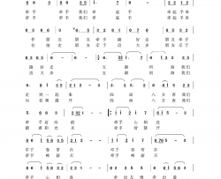 牵手颂简谱