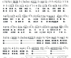 青春北京美如画简谱