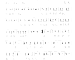 于长飞简谱-苏红演唱-作曲：颂今词曲