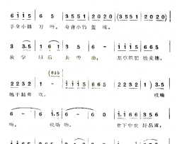 我是公社小社员六.七年代儿歌简谱