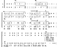胜利节【前苏联】混声四部合唱简谱