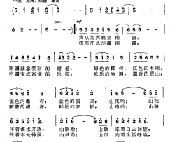 南疆恋简谱-王荣起词/俞礼纯曲