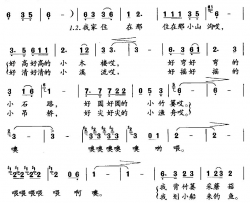 钓一个月亮当皮球简谱