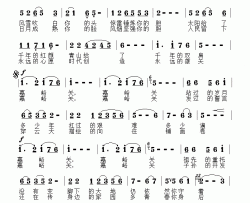 嘉峪关简谱-刘秦川词/李需民曲