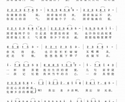 老乡亲刘德才简谱-袁双洋演唱-刘德才、冉茂儒/杨明国、张长松词曲