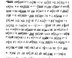 广东汉乐二进宫简谱