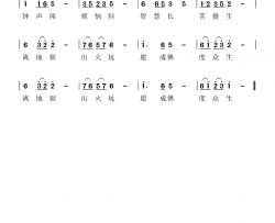 钟声闻简谱