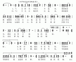 我在草原等你简谱(歌词)-次真降措演唱-秋叶起舞记谱