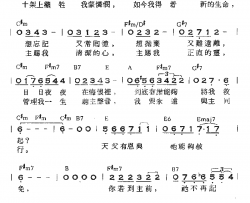 也能赫免简谱