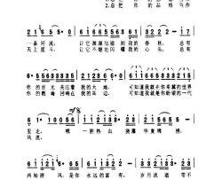 怀念才是深情的酒梁和平词付广慧曲怀念才是深情的酒梁和平词 付广慧曲简谱
