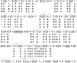 四季相思简谱(歌词)-韩宝仪演唱-沈公宝曲谱