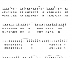 民族的希望简谱