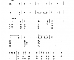 纪念碑《七月里在边区》选曲简谱